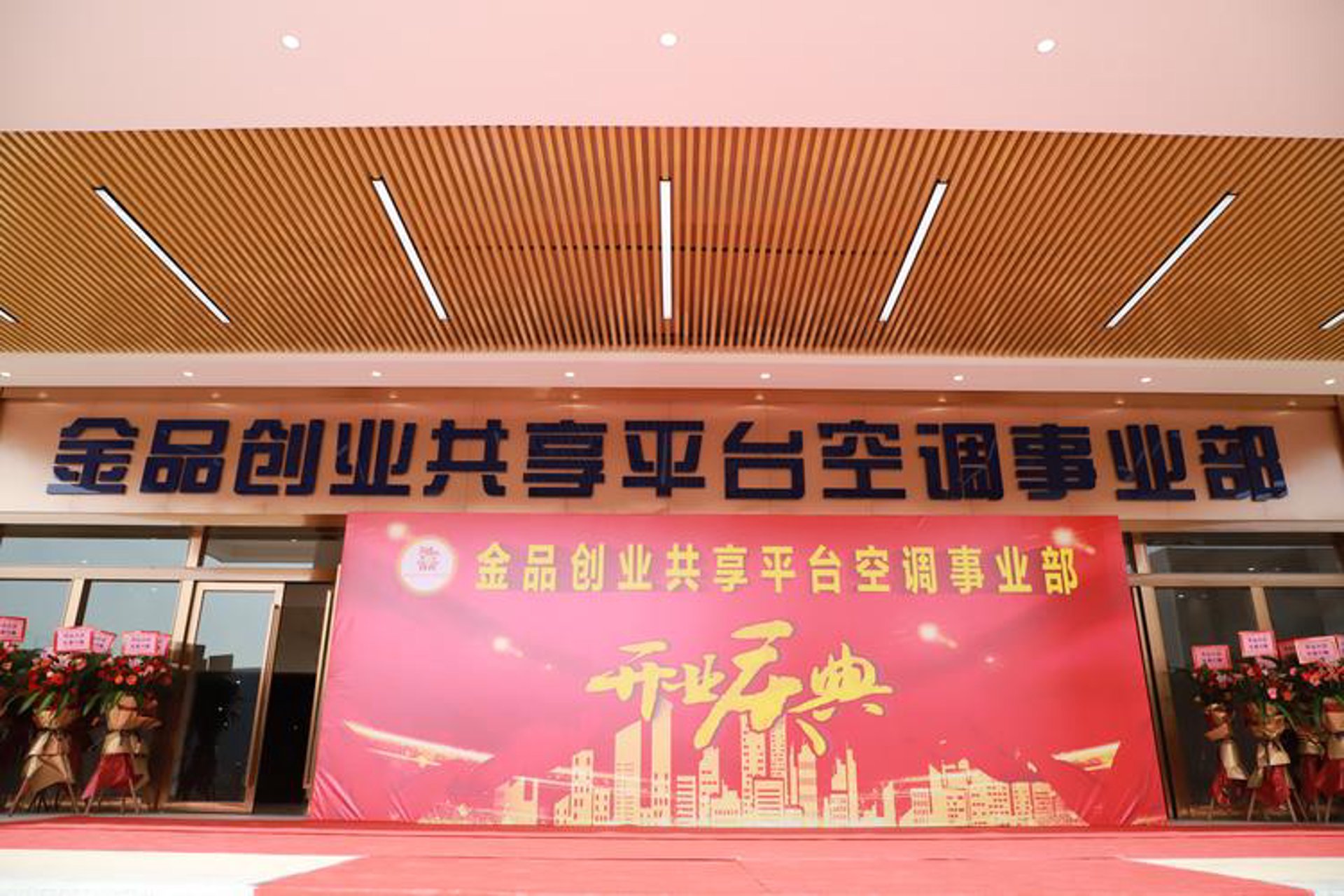 金钱袋科技